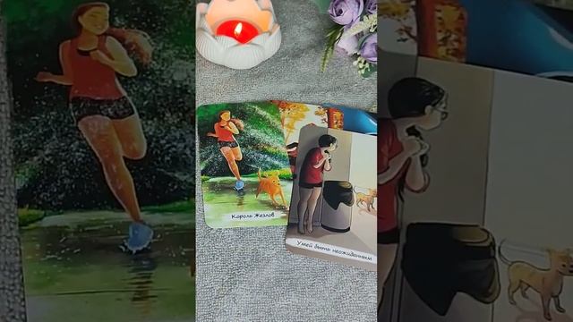 КАРТА ДНЯ 31/10 #таросегодня смотреть онлайн