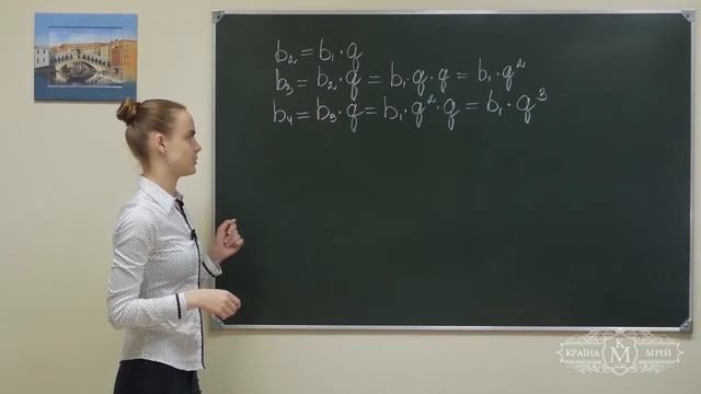 Дистанційне навчання алгебра 9 клас. Геометрична прогресія