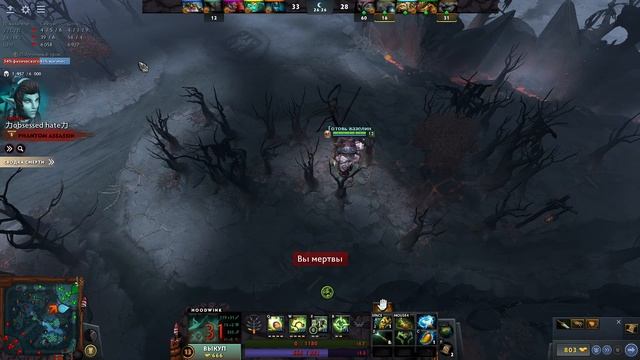 Dota 2 орущий Мипо смотреть онлайн