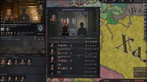 КАК ИГРАТЬ в Crusader Kings 3 в 2024 | Гайд для новичков