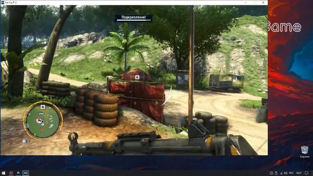 Far Cry 3 трейнер смотреть онлайн