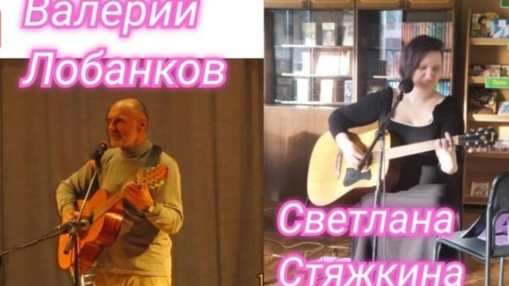 Концерт проекта С.Стяжкина и В.Лобанков. (720p).mp4