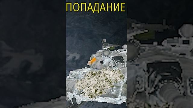 Рикошет кумулятивной струи в #warthunder смотреть онлайн