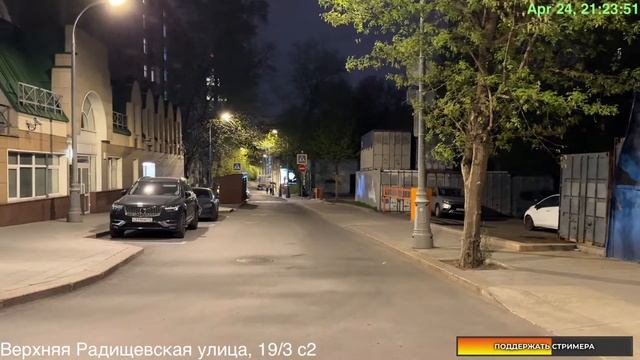 Центр Москвы – Высотка на Котельнической, дворы Таганки и арт-кафе Рукав смотреть онлайн