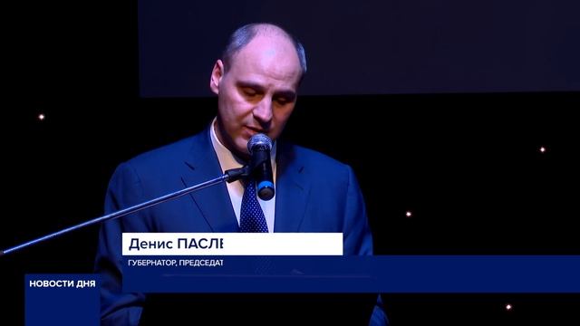 ИТОГИ «ГОДА ПЕДАГОГА И НАСТАВНИКА» смотреть онлайн