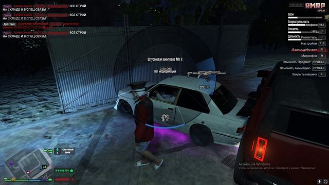 Grand Theft Auto V 2024.11.11 - 18.31.59.37.DVR - Trim смотреть онлайн