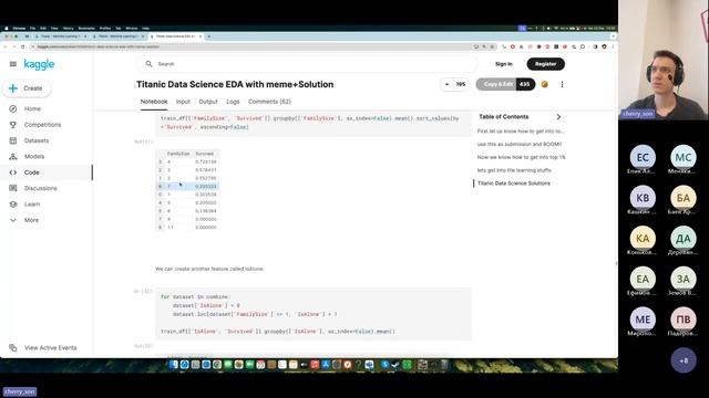 Машинное обучение - Титаник - 23.12.2023 смотреть онлайн