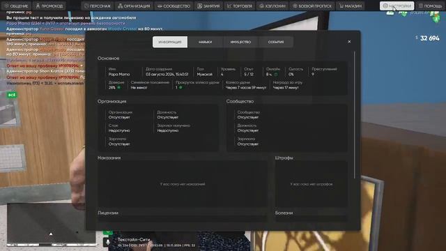 2024-11-10 23-52-58 смотреть онлайн