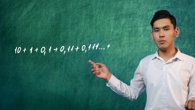 Ғылыми жоба. Функцияның шегі. Ахилес смотреть онлайн
