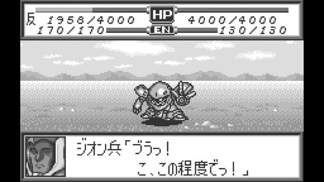 Swan Song: 018 • Super Robot Taisen Compact смотреть онлайн