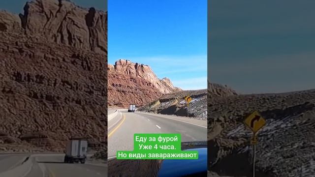 Преследую фуру уде 4 часа. смотреть онлайн