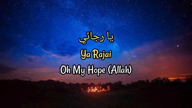 Muhammad Al Muqit - My Hope (Allah) (Lyrics