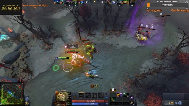 DOTA 2 STREAM СТРИМ ПРЯМАЯ ТРАНСЛЯЦИЯ ДОТА 2 { ИГРАЮ СО ВСЕМИ } ✅ смотреть онлайн