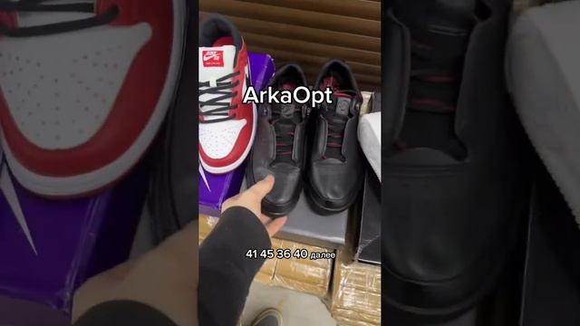 Кроссовки оптом поставщик обуви смотреть онлайн