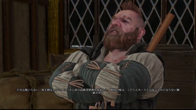 Witcher3 Next-Gen #245 ストーリー動画 サイドクエスト 「危険なゲーム」 смотреть онлайн