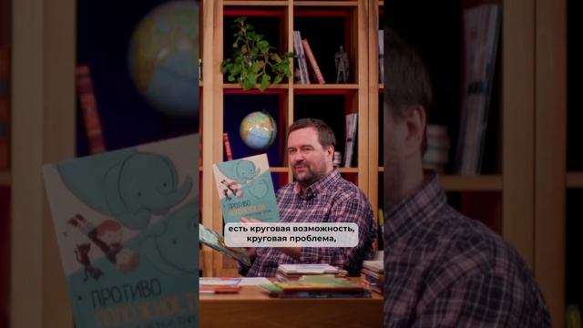 Бойтесь и не думайте о смыслах смотреть онлайн