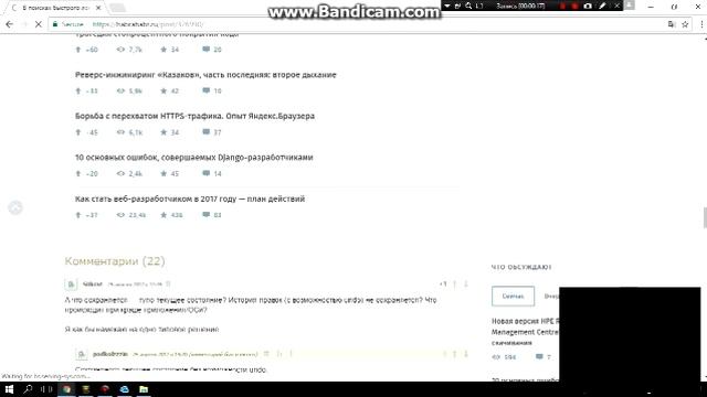 В поисках быстрого локального хранилища смотреть онлайн