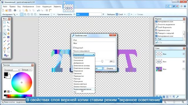 3D TEXT смотреть онлайн