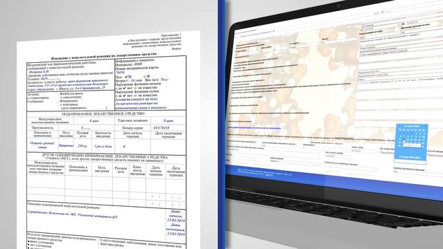 Порядок заполнения извещений о нежелательных реакциях на лекарственные средства. смотреть онлайн