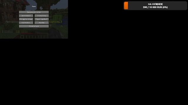 Майнкраааааааааааафт !!! MineLegacy.ru OptiFine 1.19.3