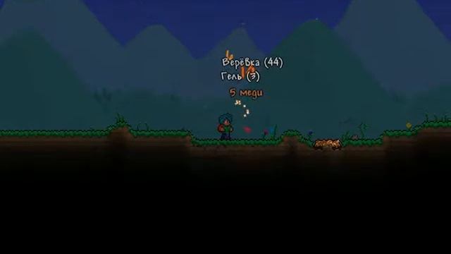 Terraria Let'sPlay | Строим дом #1 смотреть онлайн