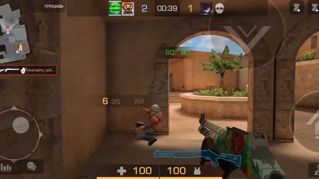 Напы за 2 син смотреть онлайн