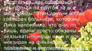 👍Не проходите мимо чужой беды🟥Невыдуманные истории  из жизни🟥Аудиорассказ🟥Истории из жизни