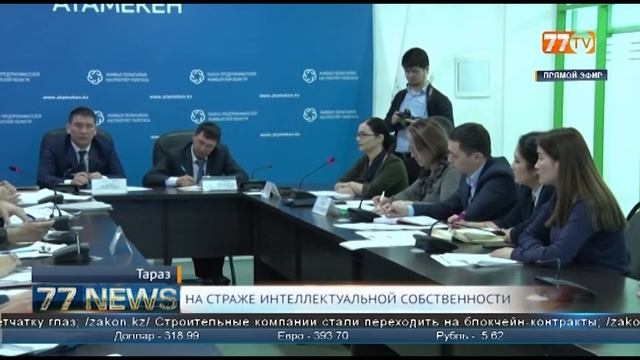 НА СТРАЖЕ ИНТЕЛЛЕКТУАЛЬНОЙ СОБСТВЕННОСТИ смотреть онлайн