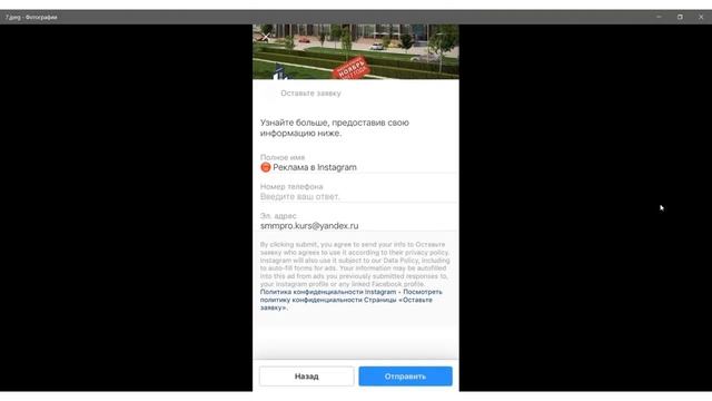 Кейс: продажа недвижимости смотреть онлайн