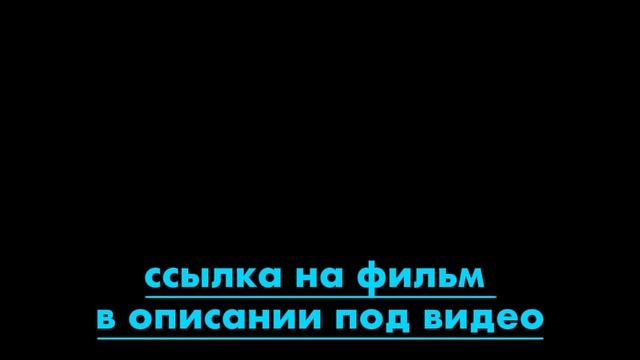 ФИЛЬМ ВОЗВРАЩЕНИЕ ПОПУГАЯ КЕШИ СМОТРЕТЬ ОНЛАЙН ( 2024)
