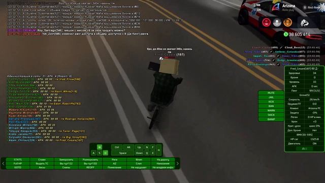 ДМ от сотрудника МЗ смотреть онлайн