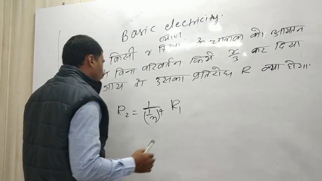 ALP TECH CBT 2 : basic electricity problem : by sanjay sir platform coaching patna смотреть онлайн