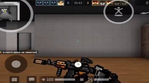 Демка блок пост мобайл | bpm