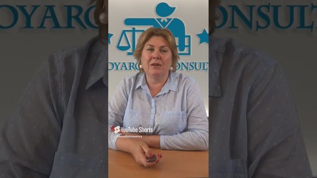 Опасно ли занижать стоимость недвижимости. Риски продавца