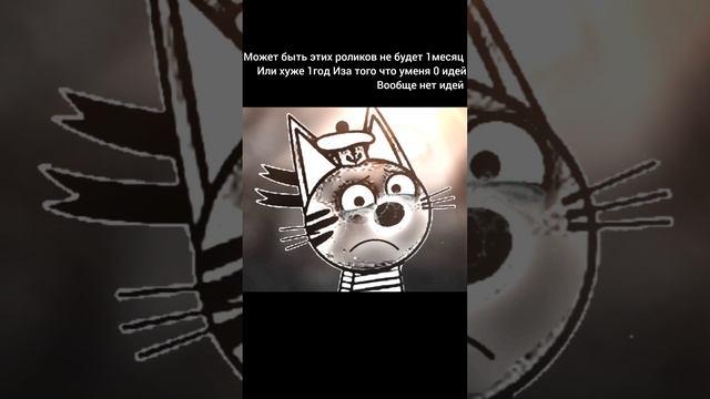 я пока уйду с Ютуба идей нет смотреть онлайн