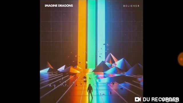 Песня беливер