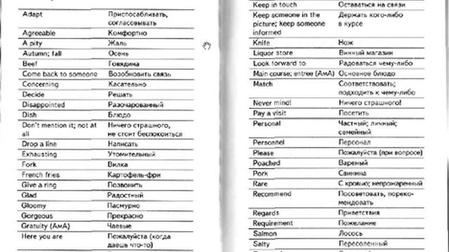 Ученье — красота, неученье — простота смотреть онлайн