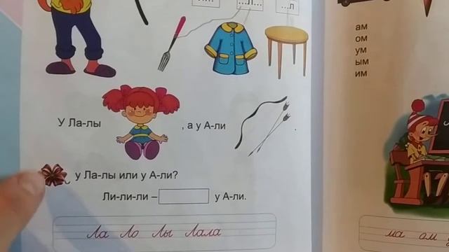 РКИ,rus dili dersi 1ci sinif. смотреть онлайн
