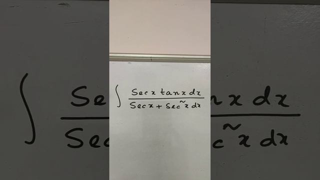 Integral secx.tanx dx/(secx+ sec^2x) смотреть онлайн