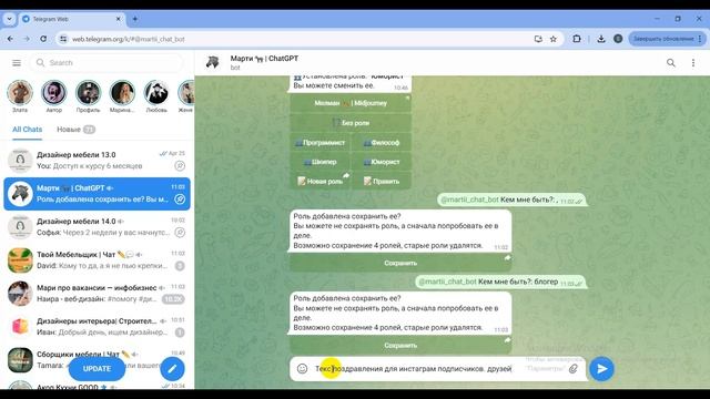 Нейросеть GPT смотреть онлайн