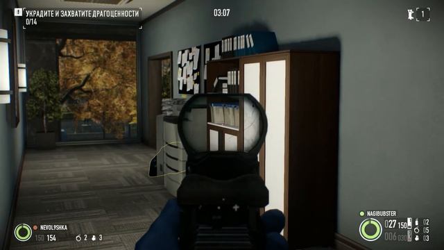 PayDay 2.Много попыток смотреть онлайн