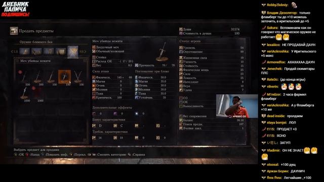 У ПАПИЧА НИЧЬЯ С БОССОМ! В СМЫЫЫСЛЕ! ВОЛЬНИРЫЧ! #13 [DS3] смотреть онлайн