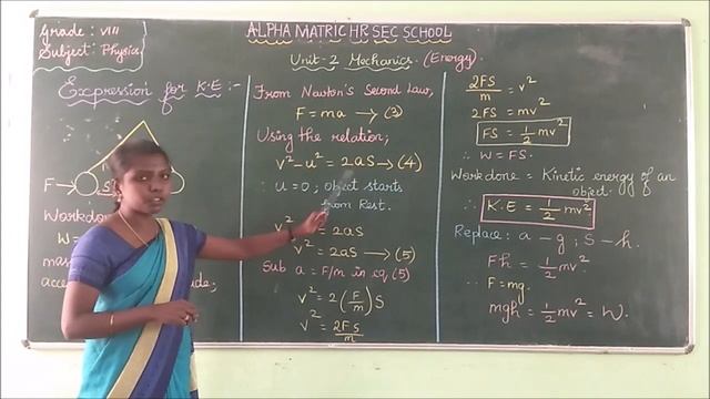 GRADE VIII PHYSICS UNIT 2 MECHANICS смотреть онлайн