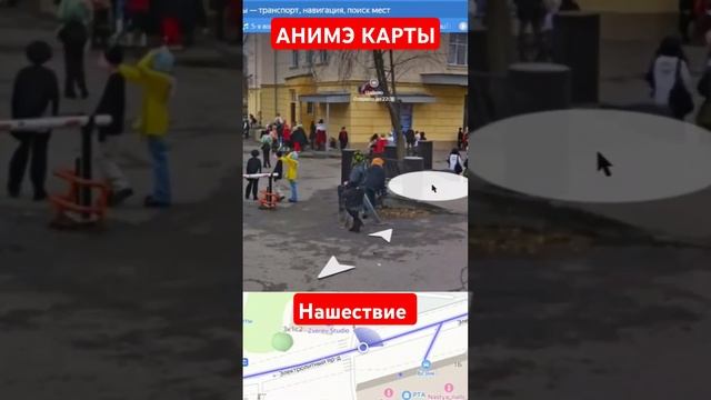 Анимэ карты яндекс что за праздник смотреть онлайн