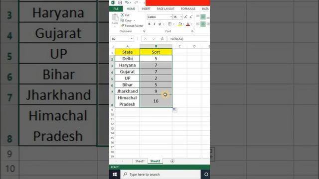 Sort Data A/c to Length in excel #excel #msexcel #short #exceltrick #exceltips #excelshortsvideo смотреть онлайн