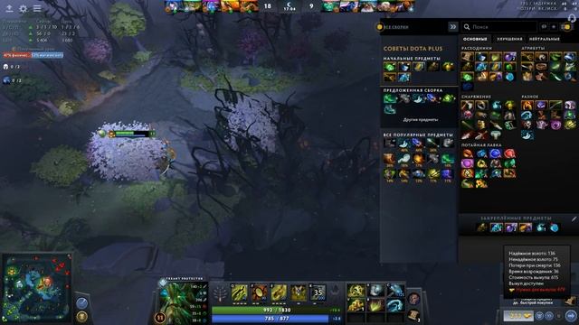 dota2 2021 05 12 13 31 20 316 смотреть онлайн