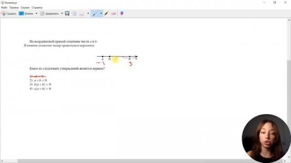 Как решать 7 задание ОГЭ по математике?/Неравенства
