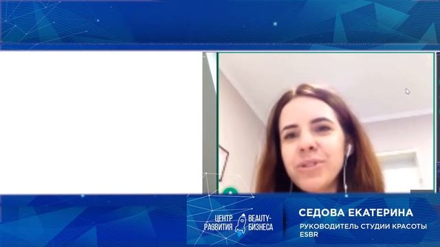Ка получить прибыльный Beauty-бизнес за 3 месяца? смотреть онлайн