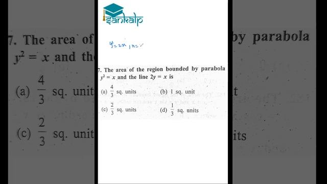 Application of Integrals | MATHS | SANKALP | CLASS 1 | SYNOPSIS & MCQ'S смотреть онлайн