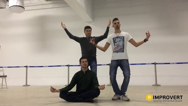 Как проходят тренинги по импровизации в школе «Импроверт» смотреть онлайн
